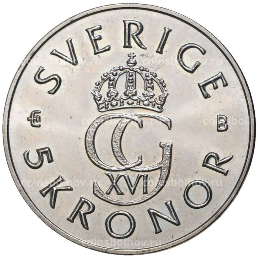 Монета 5 крон 1995 года Швеция —  50 лет ООН (вид 2)