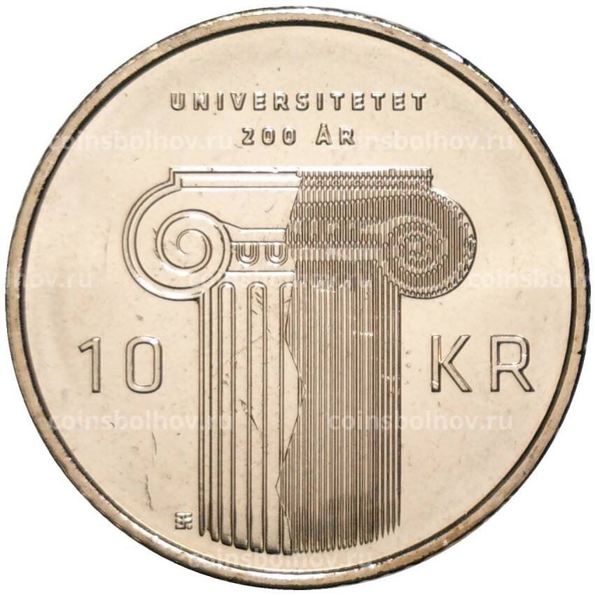 Монета 10 крон 2011 года Норвегия —  200 лет со дня основания первого университета Норвегии