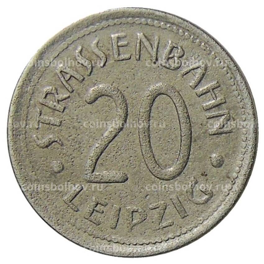 Монета 20 пфеннигов 1918 года Германия — транспортный нотгельд — Лейпциг