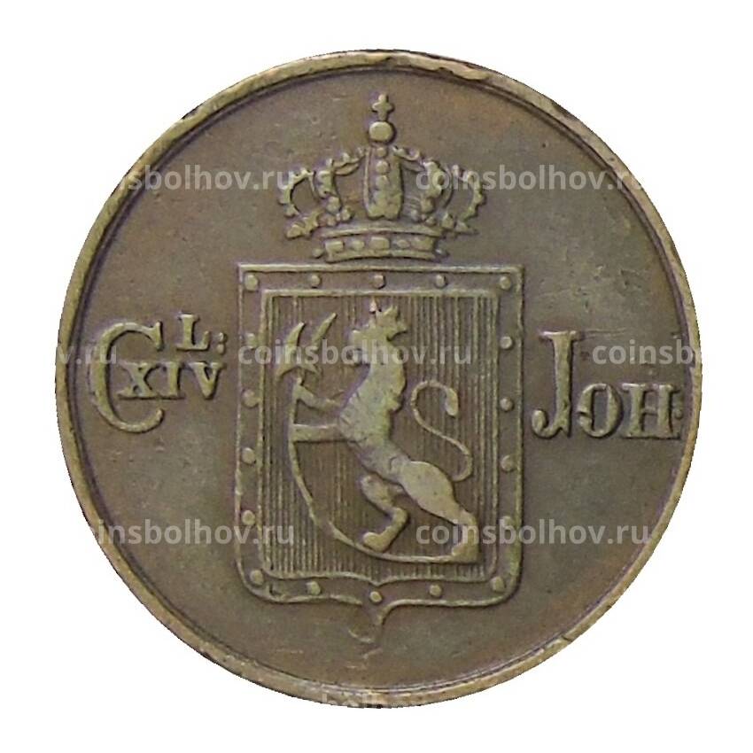 Монета 1/2 скиллинга 1841 года Норвегия (вид 2)