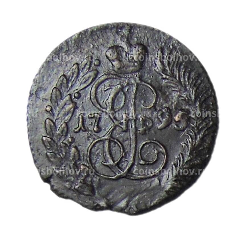 Монета Полушка 1795 года КМ