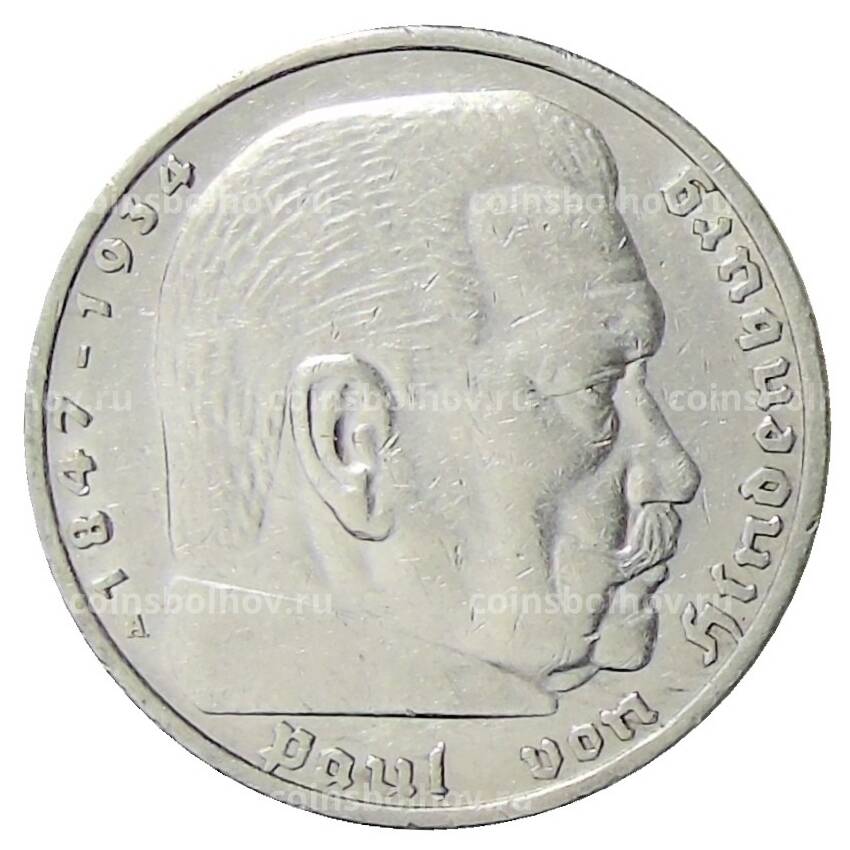 Монета 5 рейхсмарок 1935 года A Германия (вид 2)
