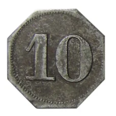 Монета 10 пфеннигов Германия — Нотгельд — Арвайлер (Н.Миес) (реверс)