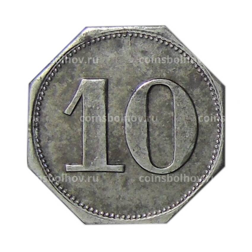 Монета 10 пфеннигов Германия — Нотгельд — Арвайлер (Н.Миес) (вид 2)