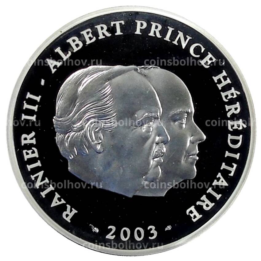 Монета 10 евро 2003 года Монако —  Ренье III и Принц Альбер