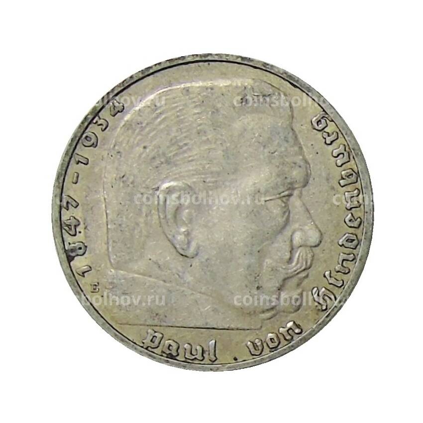 Монета 2 рейхсмарки 1936 года E Германия (вид 2)