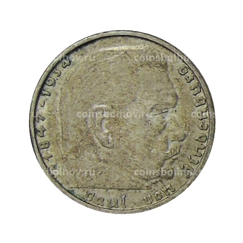 Монета 2 рейхсмарки 1938 года B Германия (вид 2)