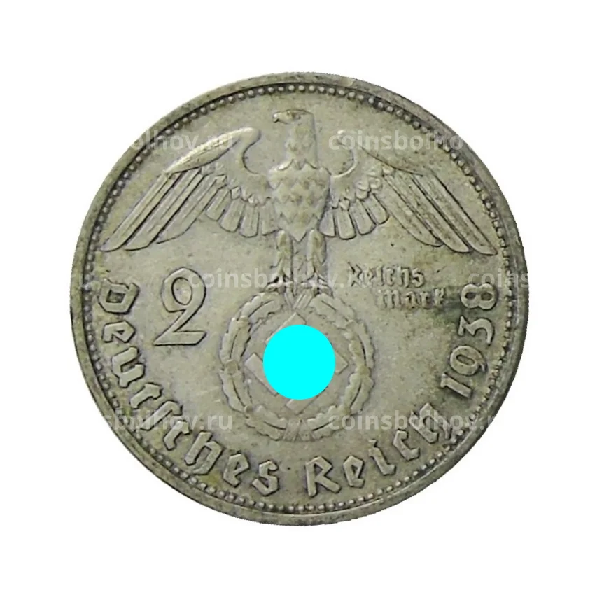 Монета 2 рейхсмарки 1938 года D Германия