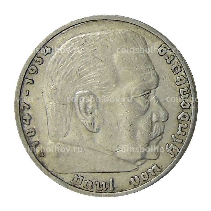 Монета 5 рейхсмарок 1938 года A Германия (вид 2)