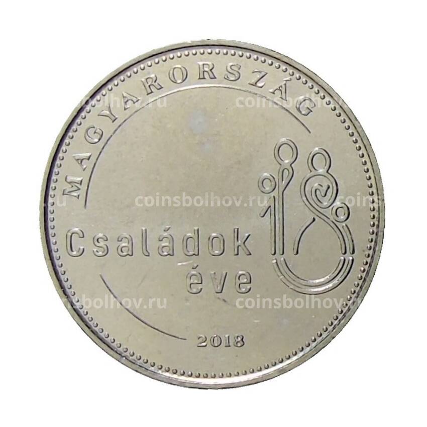 Монета 50 форинтов 2018 года Венгрия —  Год семьи