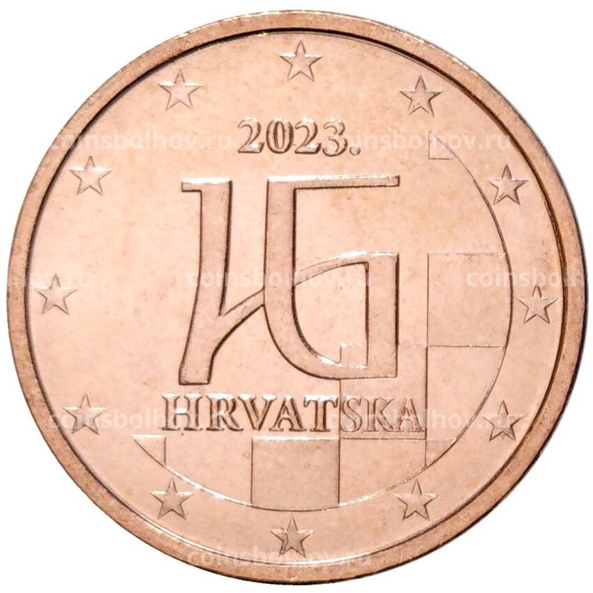 Монета 2 евроцента 2023 года Хорватия