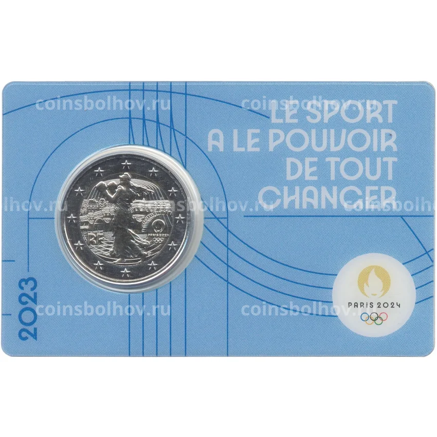 Монета 2 евро 2023 года Франция «XXXIII летние Олимпийские игры 2024 в Париже» (Синий блистер)