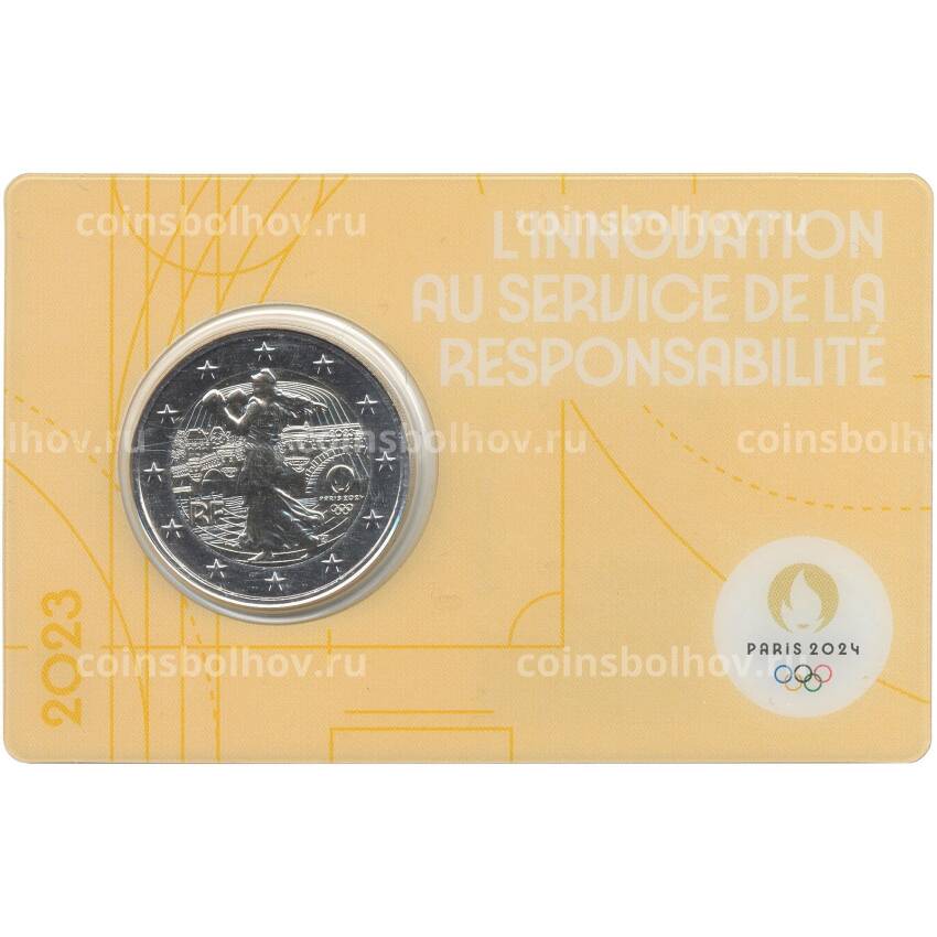 Монета 2 евро 2023 года Франция «XXXIII летние Олимпийские игры 2024 в Париже» (Желтый блистер)