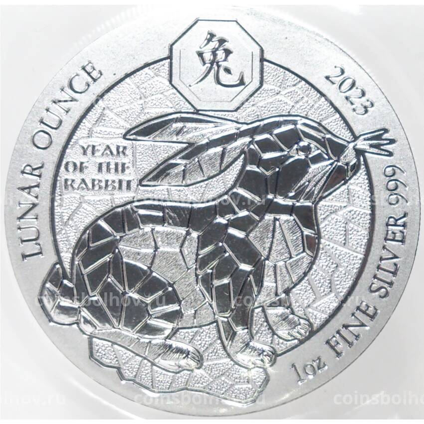 Монета 50 франков 2023 года Руанда «Китайский гороскоп — Год кролика»