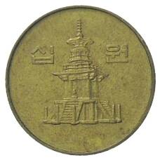 Монета 10 вон 1990 года Южная Корея (реверс)