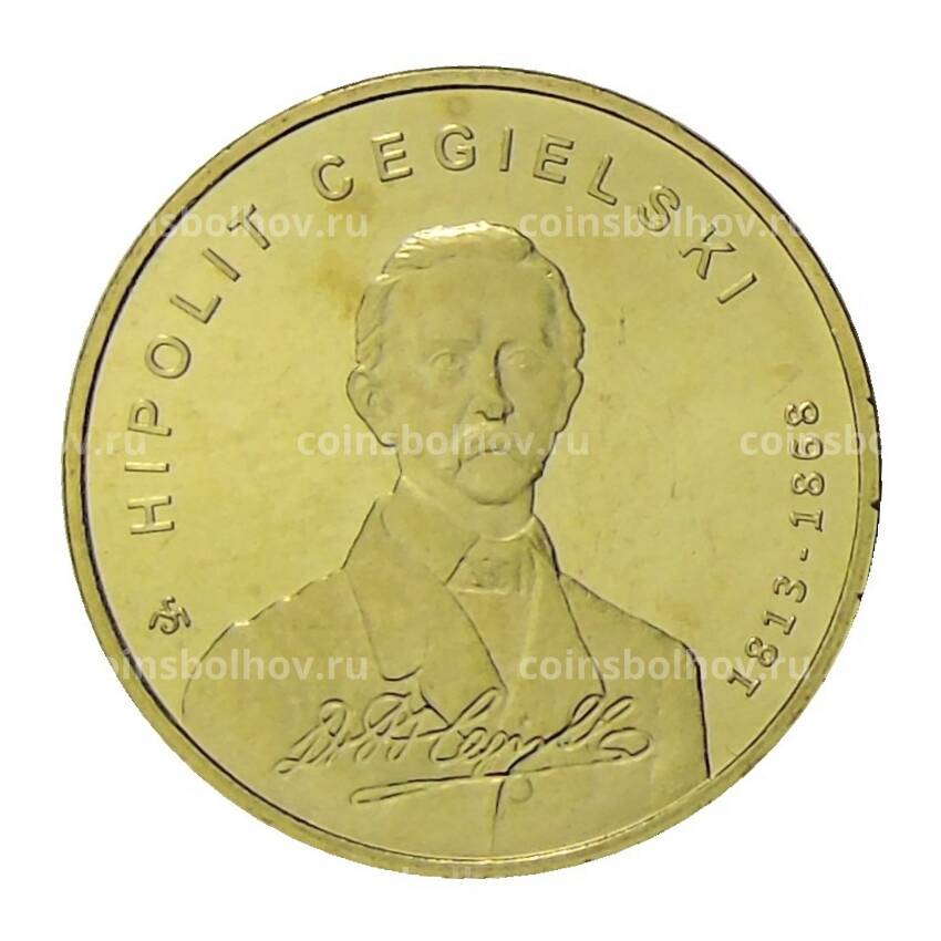 Монета 2 злотых 2013 года Польша — 200 лет со дня рождения Хиполита Цегельского