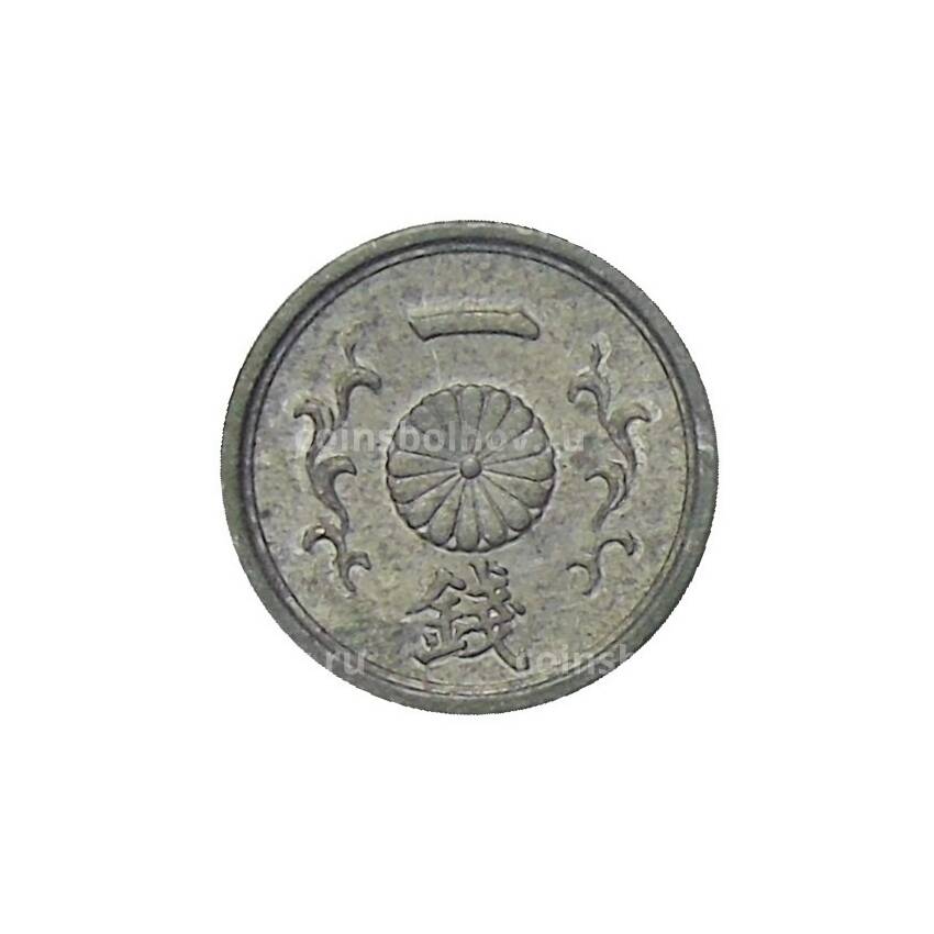 Монета 1 сен 1944 года Япония