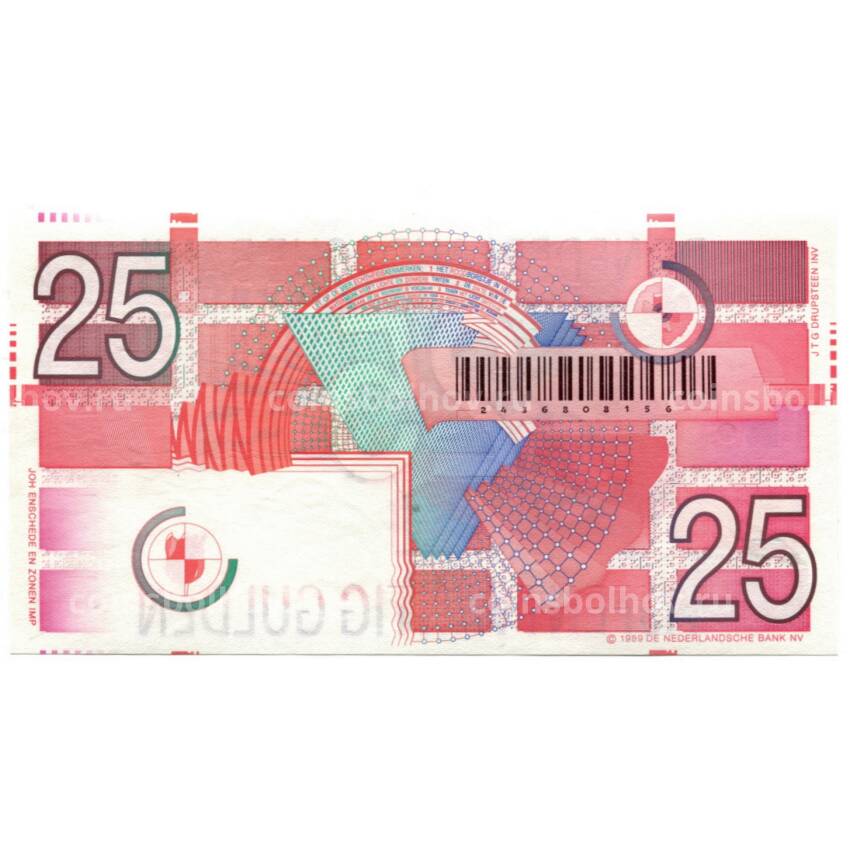 Банкнота 25 гульденов 1989 года Нидерланды (вид 2)