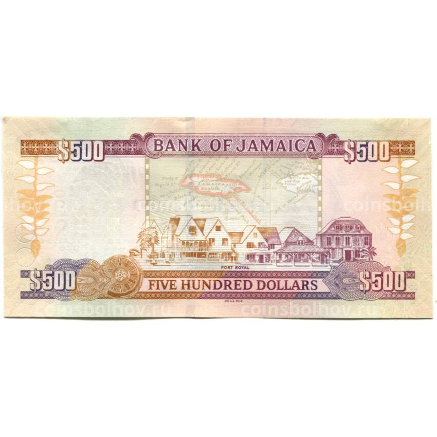 Банкнота 500 долларов 2021 года Ямайка (вид 2)