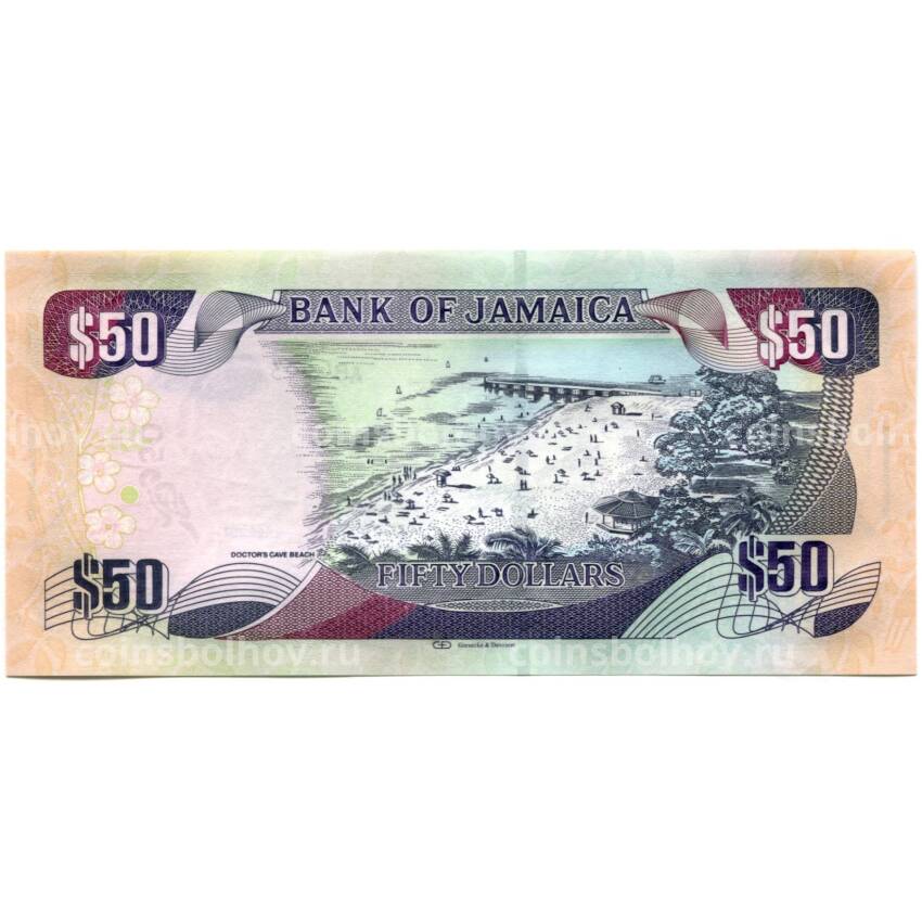 Банкнота 50 долларов 2021 года Ямайка (вид 2)