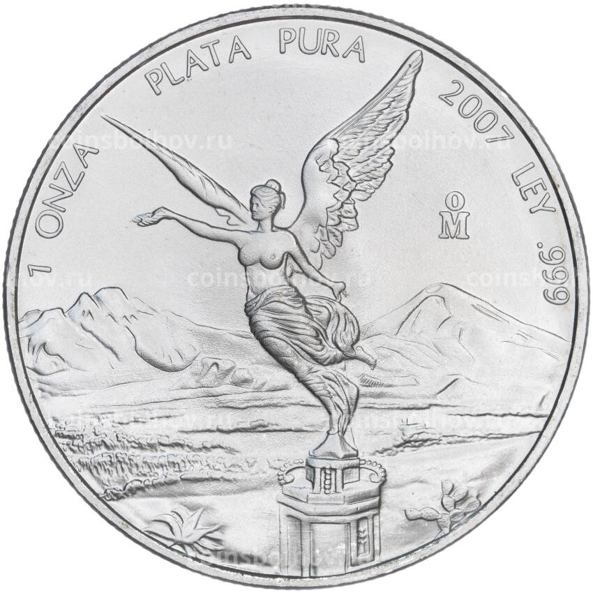 Монета 1 онза (унция) 2007 года Мексика — Серебряная инвестиционная монета «Свобода»
