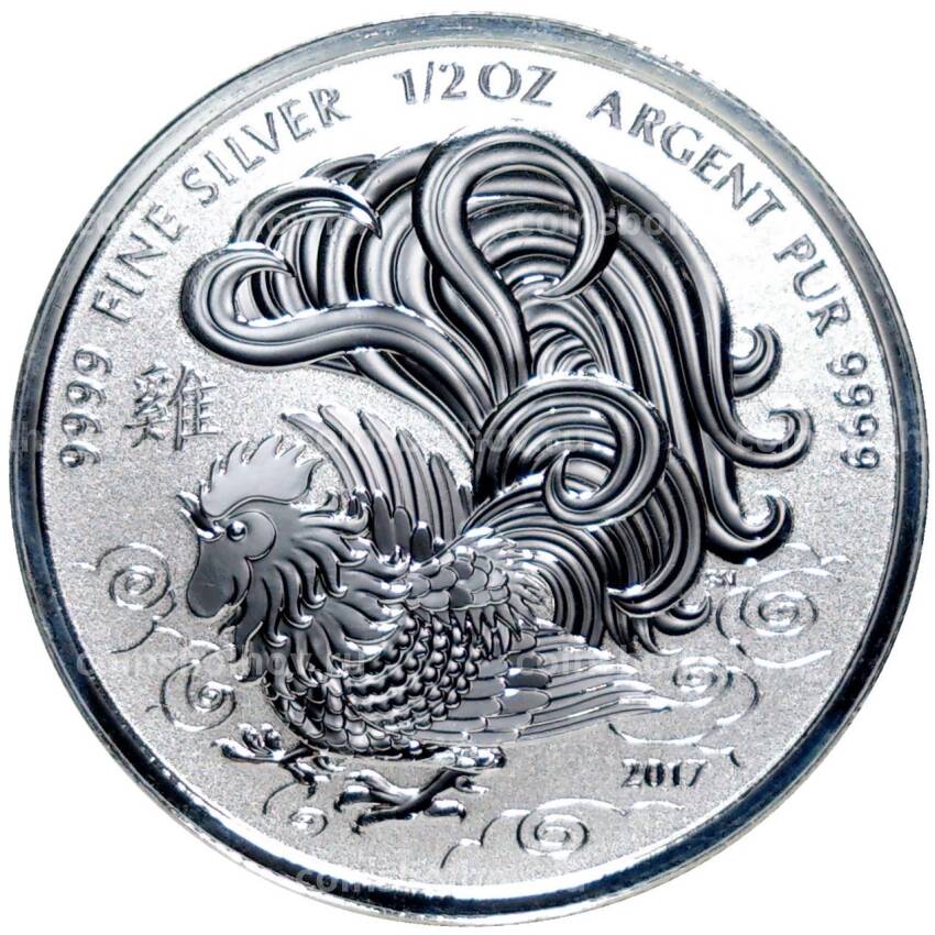 Монета 2 доллара 2017 года Канада —  «Год петуха»