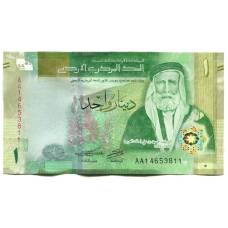 Банкнота 1 динар 2022 года Иордания