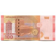Банкнота 100 фунтов 2021 года Сирия