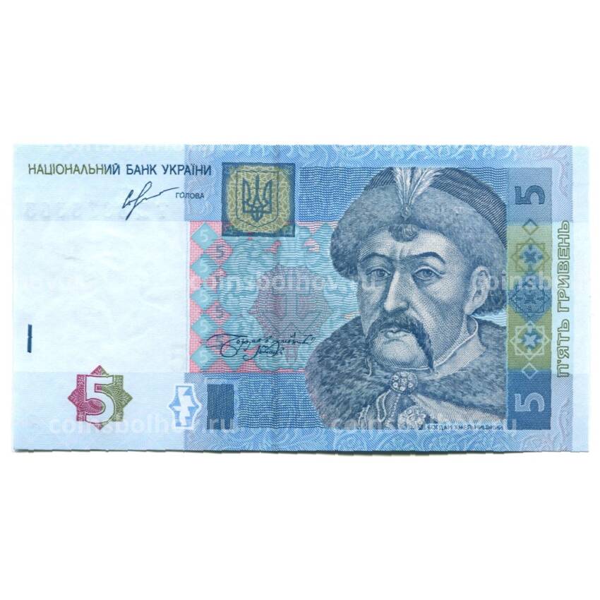 Банкнота 5 гривен 2013 года Украина