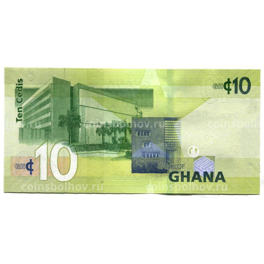 Банкнота 10 седи 2022 года Гана (вид 2)