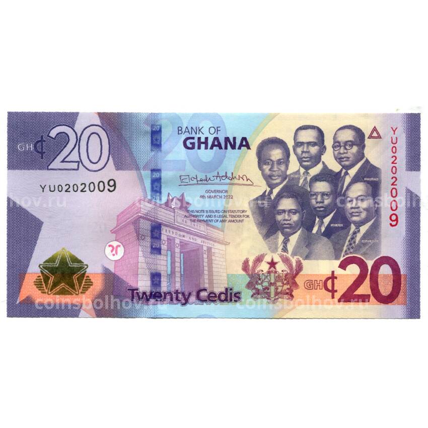 Банкнота 20 седи 2022 года Гана