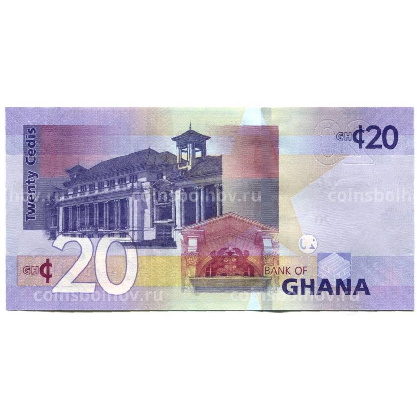 Банкнота 20 седи 2022 года Гана (вид 2)