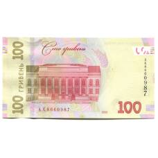 Банкнота 100 гривен 2022 года Украина (вид 2)