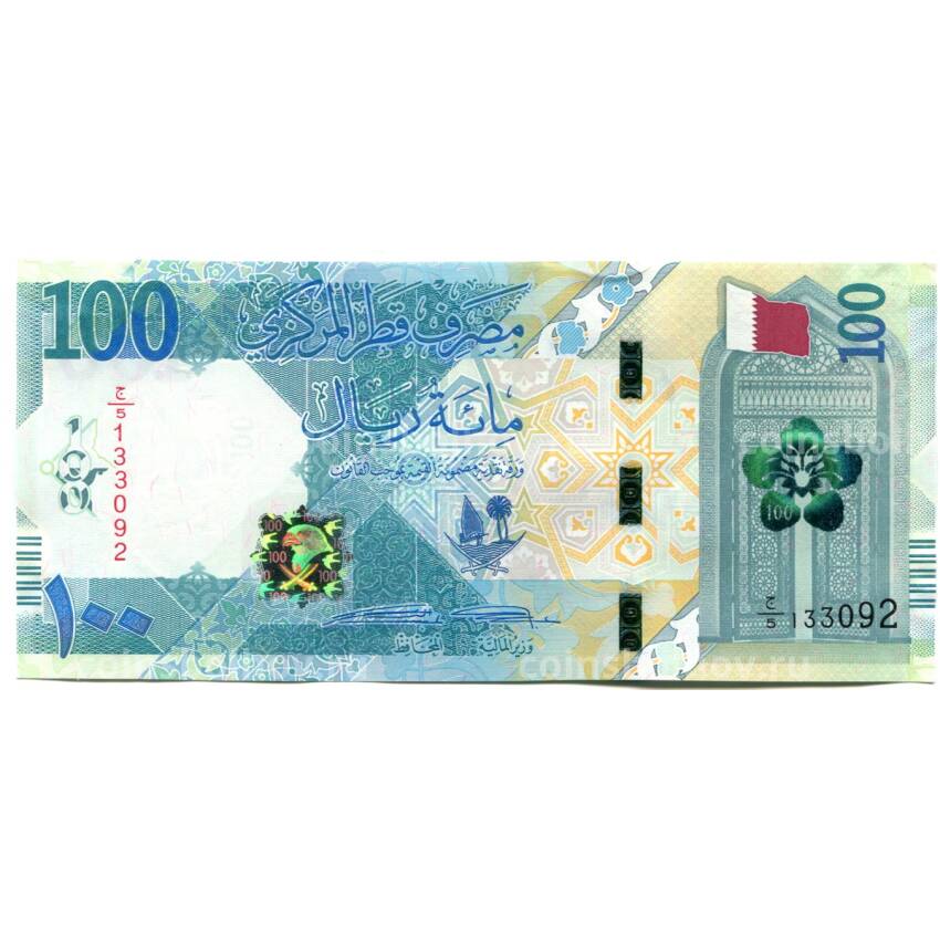 Банкнота 100 риалов 2020 года Катар