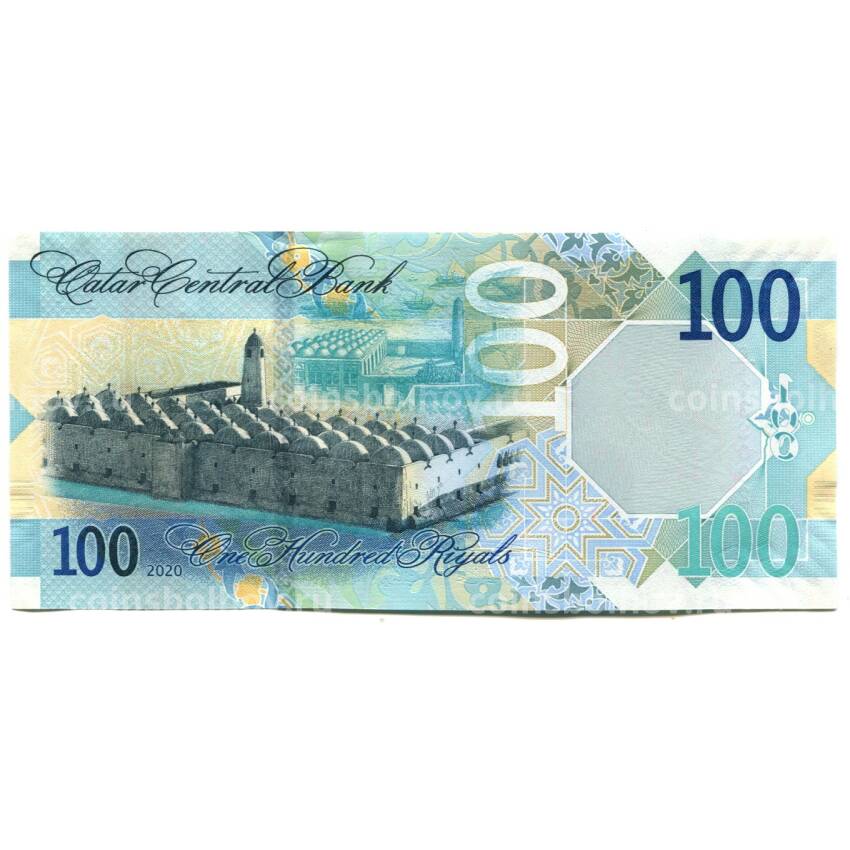 Банкнота 100 риалов 2020 года Катар (вид 2)