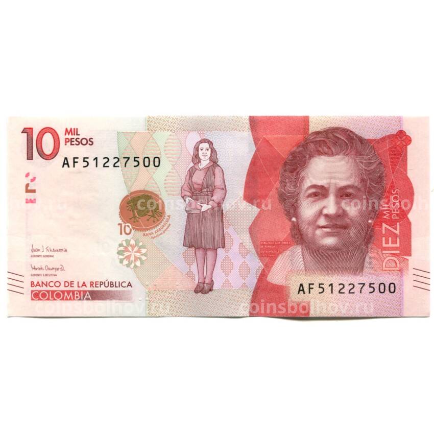 Банкнота 10000 песо 2018 года Колумбия
