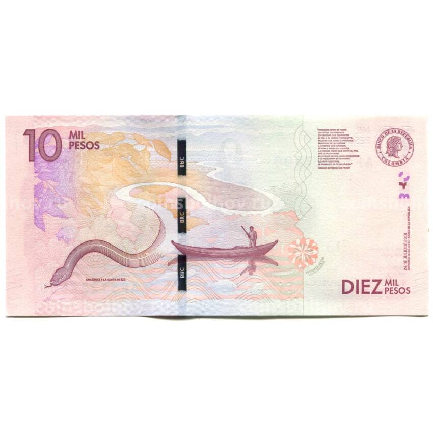Банкнота 10000 песо 2018 года Колумбия (вид 2)