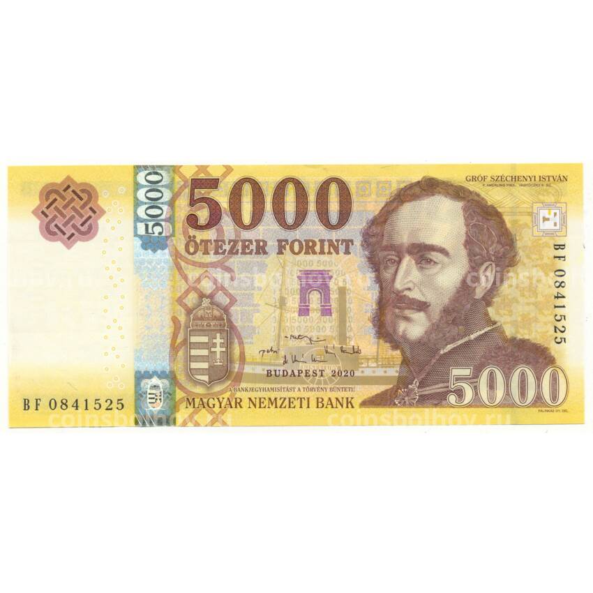 Банкнота 5000 форинтов 2020 года Венгрия