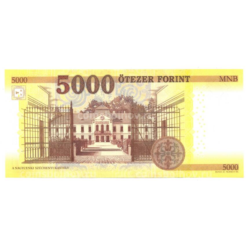 Банкнота 5000 форинтов 2020 года Венгрия (вид 2)