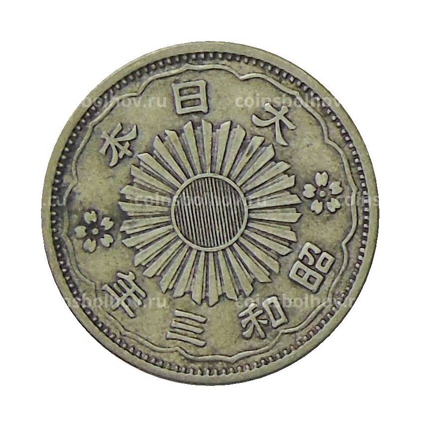 Монета 50 сен 1928 года Япония