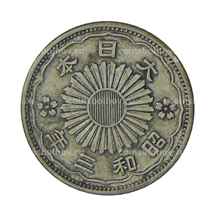Монета 50 сен 1928 года Япония
