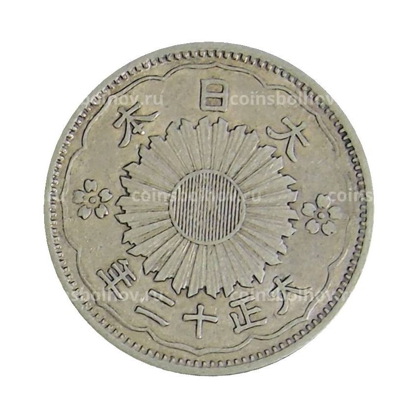 Монета 50 сен 1923 года Япония
