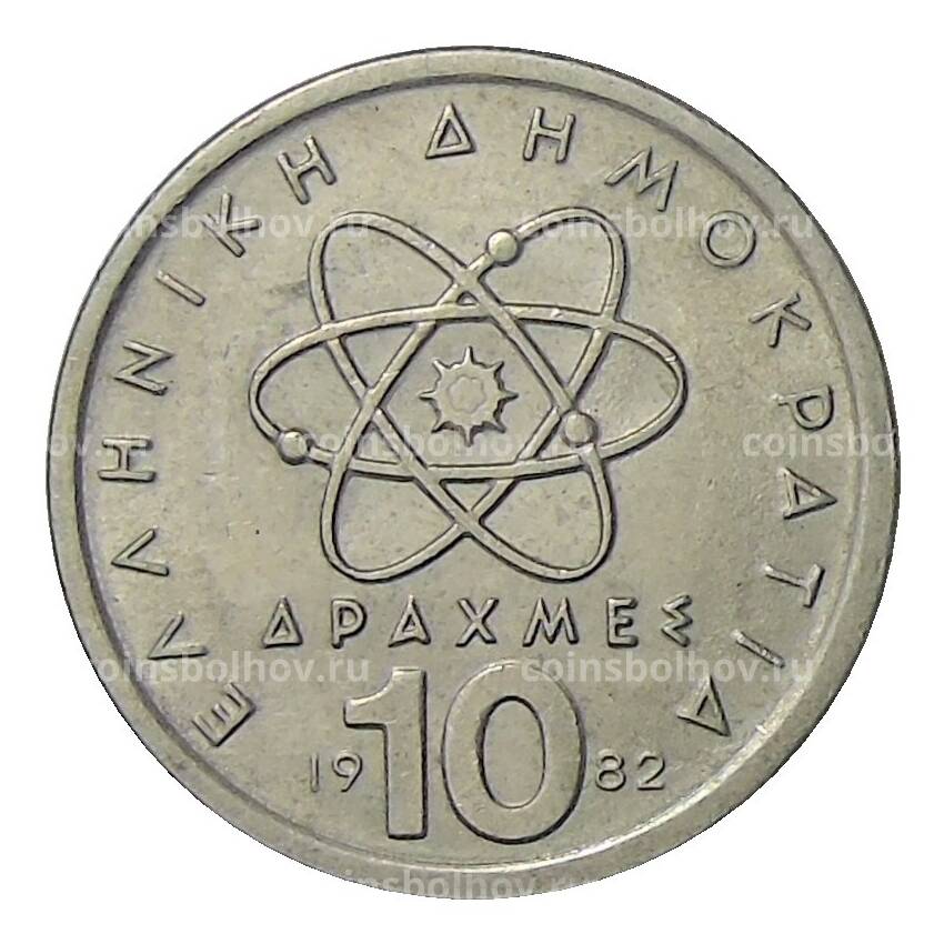 Монета 10 драхм 1982 года Греция