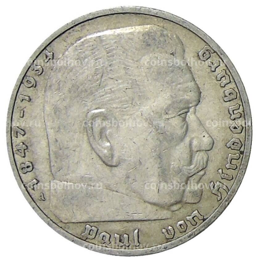 Монета 5 рейхсмарок 1936 года A Германия (вид 2)