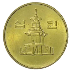 Монета 10 вон 1994 года Южная Корея (реверс)