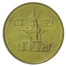 Монета 10 вон 1994 года Южная Корея (реверс)