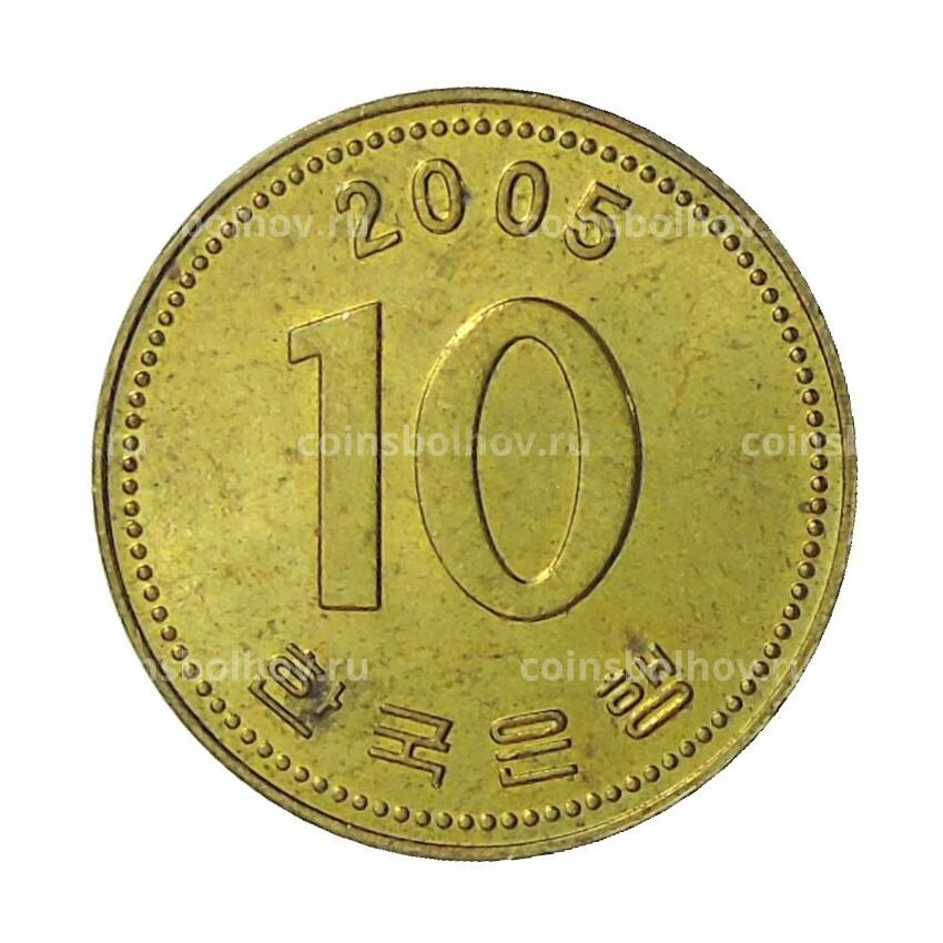 Монета 10 вон 2005 года Южная Корея
