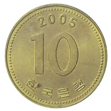 Монета 10 вон 2005 года Южная Корея (аверс)