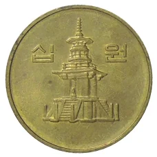 Монета 10 вон 2005 года Южная Корея (реверс)