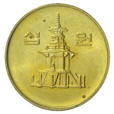 Монета 10 вон 1995 года Южная Корея (реверс)